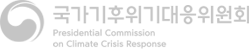 국가기후위기대응위원회 로고